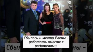 «Когда все дома»: история прекрасной семьи Елены и Тимура Кизяковых