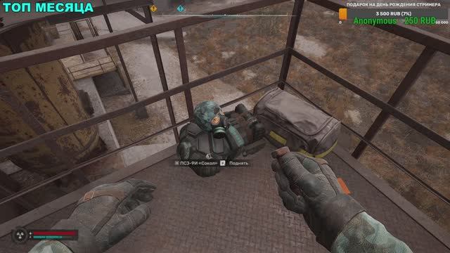 Сталкер 2 Как попасть на крышу завода базы Малахит Бронекостюм ПСЗ 9И СОКОЛ булат Искры смотреть онлайн