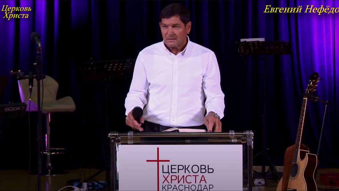 01-12-2024 Евгений Нефёдов смотреть онлайн