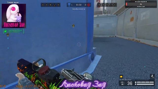 СТРИМ Варфейс сервер Браво//Чарли смотреть онлайн