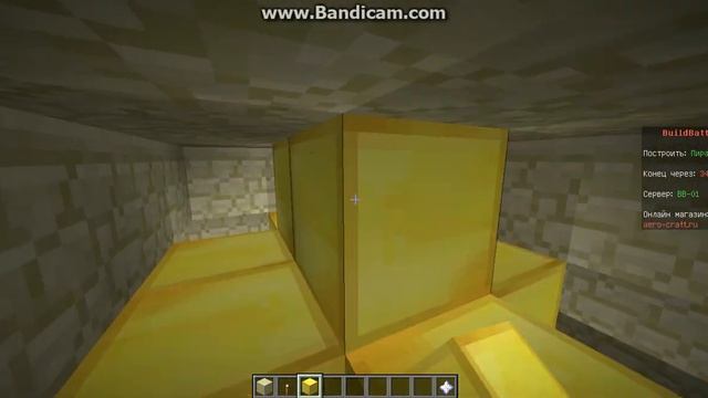 билд батл ч 3 пирамида смотреть онлайн