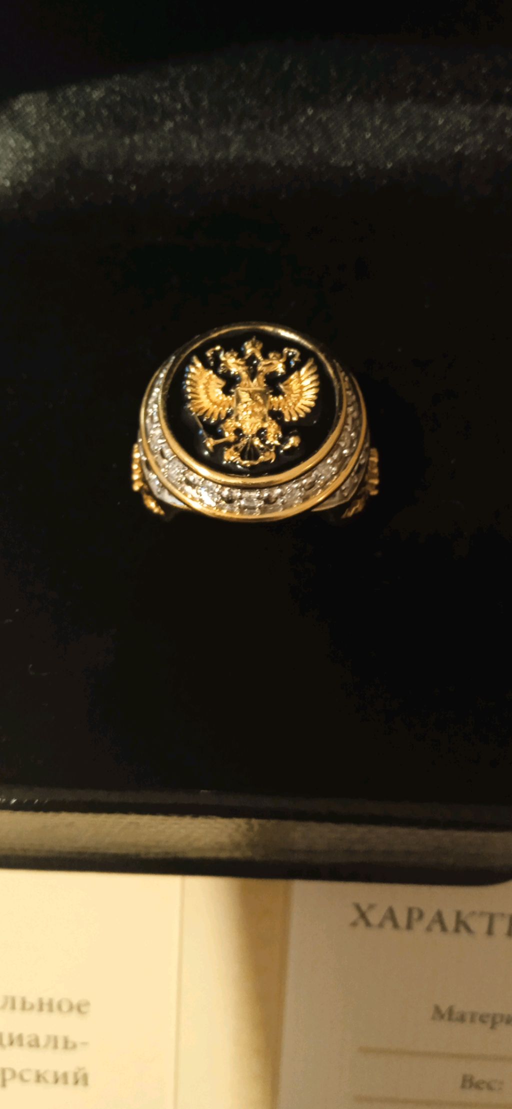 кольцо мужчины РОССИИ