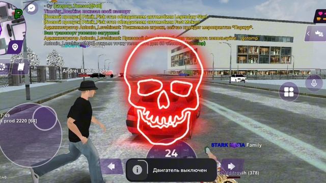 Поработаем?