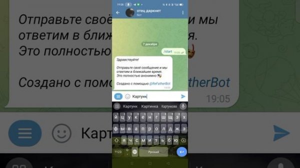 даркнет существует 🙀🙀🙀