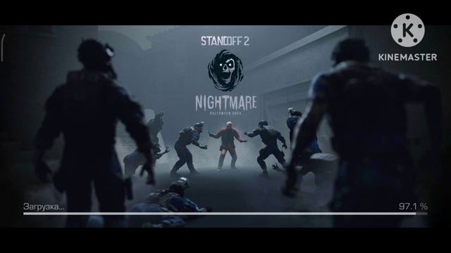 Играю в стендофф 2