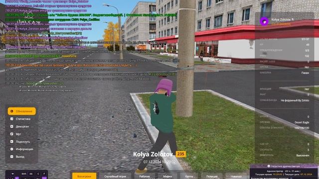 gta_sa 2024-12-07 10-28-06-978 - Trim смотреть онлайн