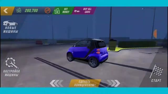 ПРОДАЛ СМАРТ ЗА 100.000!! Car Parking Multiplayer смотреть онлайн