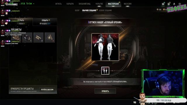 МИНУС ПОДСКАЗКИ / Verder_Nafanya смотреть онлайн