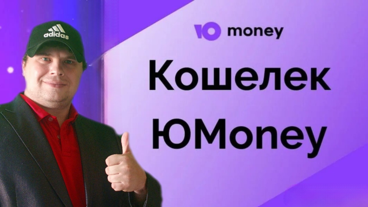 Установка приложения Юмани на андроид. смотреть онлайн