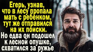 Жизненные истории "Маугли" Истории из жизни / Рассказы / Слушать истории / Аудио рассказы