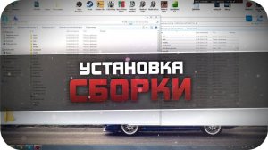 УСТАНОВКА  Сборки Модов Red Dead Redemption 2