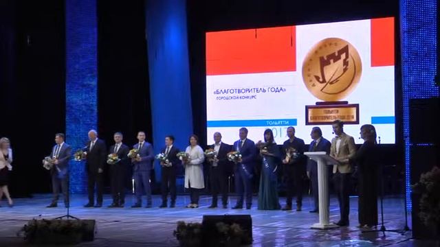 Репортаж - Вручение премии "Благотворитель года 2016" смотреть онлайн