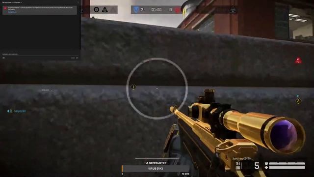 warface север альфа до 5 лиги смотреть онлайн