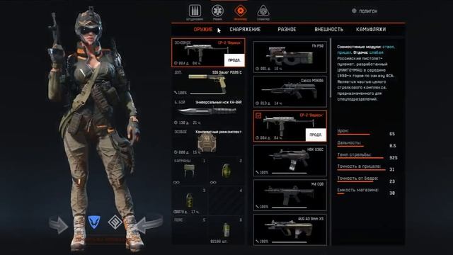 Warface бонус за 7 день входа !
