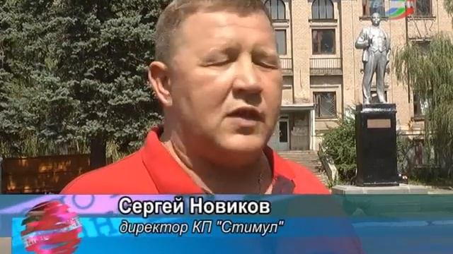 Работники Стимула навели порядок у памятника Ленину смотреть онлайн
