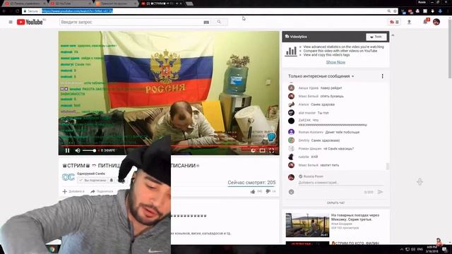 Paver рэйдит Однорукого Санька! Павер на стриме у танцующего Санька! смотреть онлайн