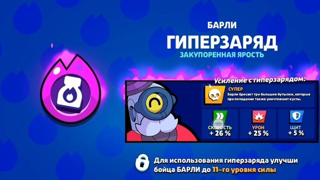 5 часть нулс БРАВЛ смотреть онлайн