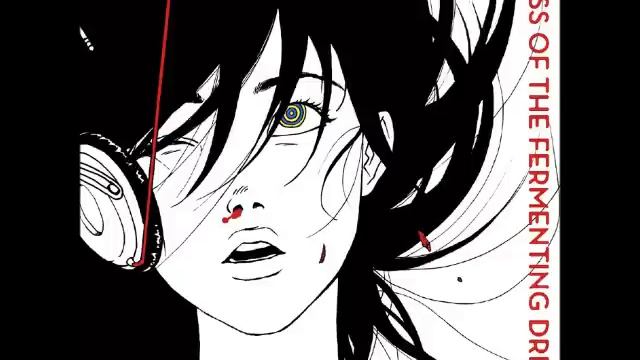 Mass Of Fermenting Dregs -- ワールドイズユアーズ (World Is Yours) (Full Album/Ep) смотреть онлайн