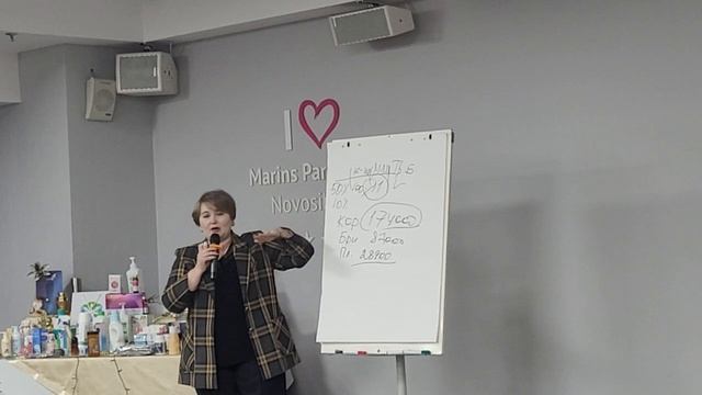 Бизнес план Greenleaf от лидера Светланы Опалевой