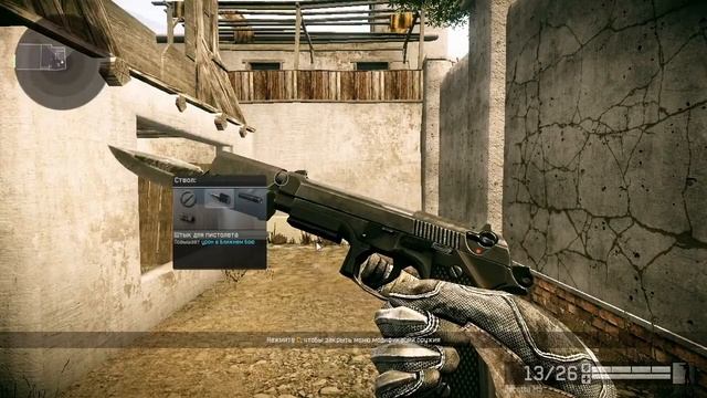[Warface] Полигон. Beretta M9