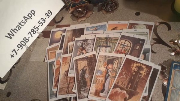 Будет встреча.