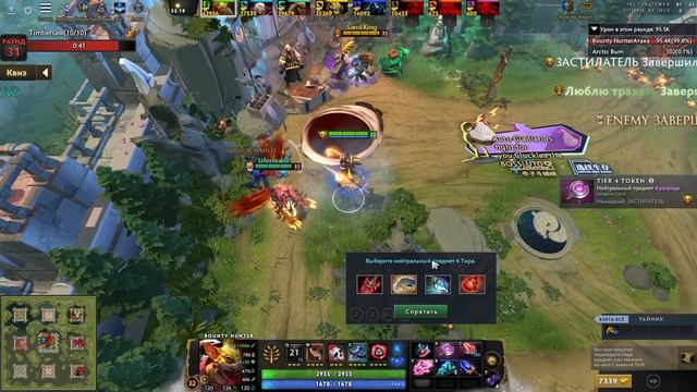 НАШЕЛ НОВУЮ ИМБУ? / BOUNTY HUNTER Custom Hero Chaos смотреть онлайн