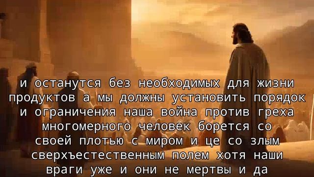 Появление Архангела и Ужасающие ЗВУКИ С НЕБА В ИЕРУСАЛИМЕ, предупреждающие КОНЕЦ СВЕТА 18 смотреть онлайн