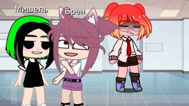 Bitch Lasagna Meme Gacha Life//чит. опис.// смотреть онлайн