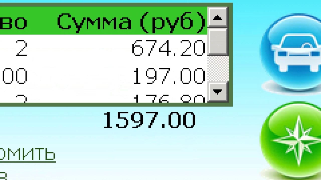ЭЛИТАН здесь везде стоят точки смотреть онлайн