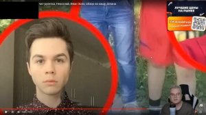 Каша Смотрит "КАША – СКАТИЛСЯ kussia"