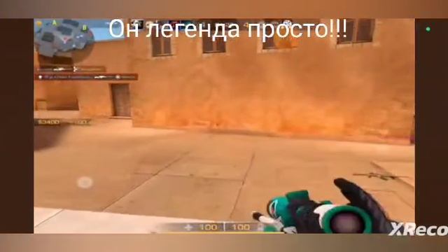 Мувик в стендофф 2 смотреть онлайн