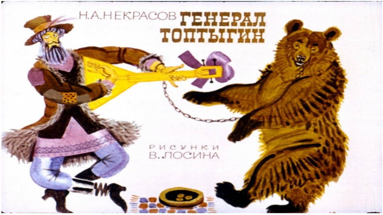 Сказка 286 Генерал Топтыгин Самоделки: Юный археолог смотреть онлайн