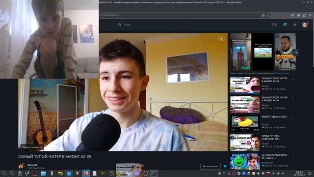 тест видео смотреть онлайн