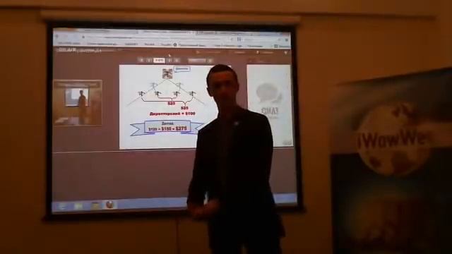 Новые Технологии Видео Коммуникации. Киев 14.03.13. Ч.-2 смотреть онлайн