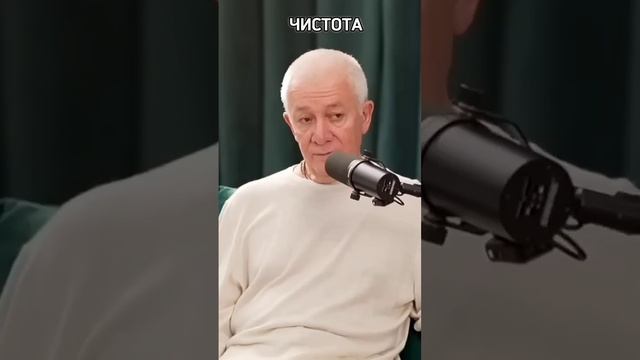 Чистота - Александр Хакимов смотреть онлайн
