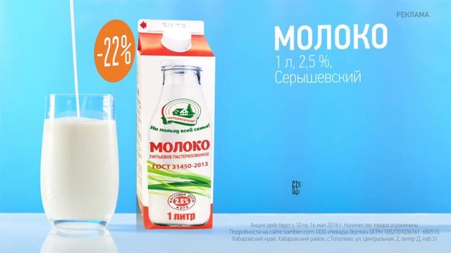 Самбери 13 лет смотреть онлайн