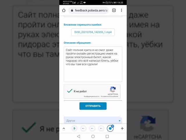 SVID 20210704 143509 1 смотреть онлайн