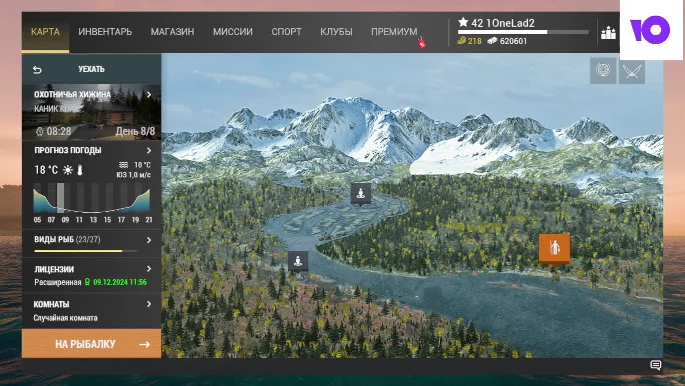 Fishing Planet смотреть онлайн