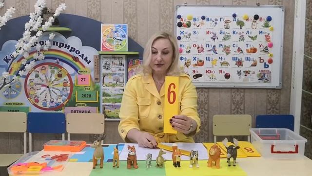 Математика Состав числа 9 смотреть онлайн