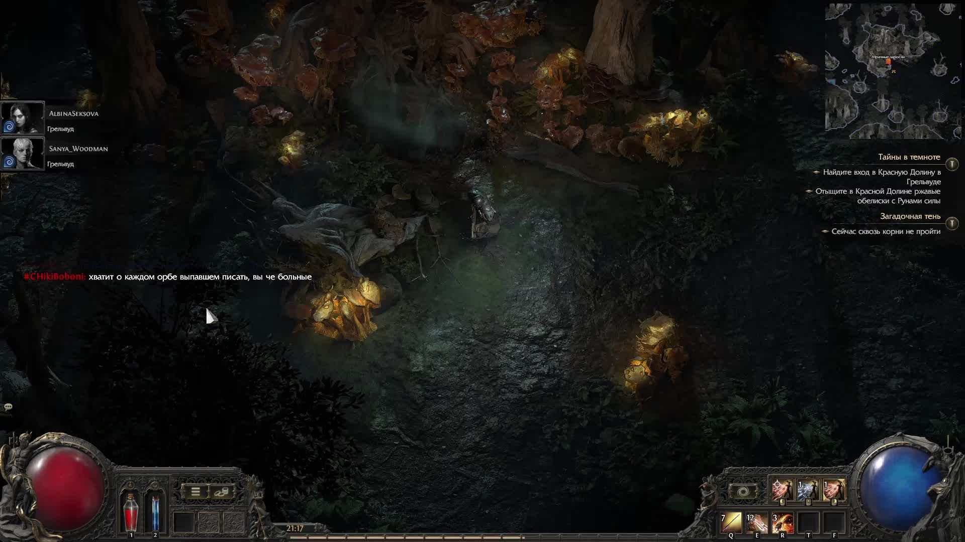 Path of Exile 2 ➤ Лес и монстры смотреть онлайн