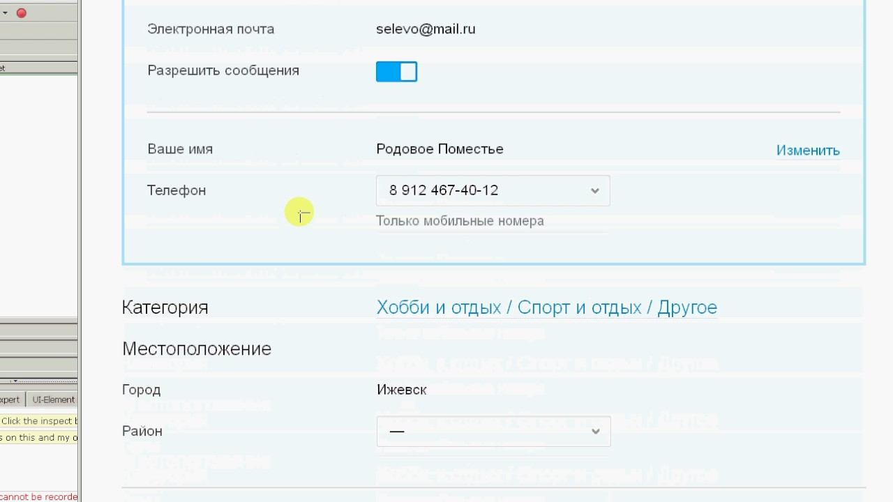 19122016 1832 11 смотреть онлайн