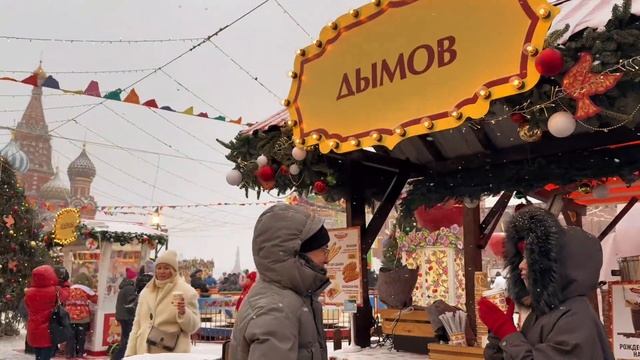 ГУМ-ярмарка на Красной площади 2024-2025