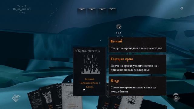 Уха из гигантской щуки в Black Book [18] смотреть онлайн
