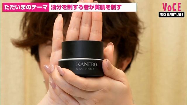 マスク荒れ対策にもおすすめの新作スキンケア【美白・UV】【ビタミンA】VOCEエディターズが激推し！ смотреть онлайн