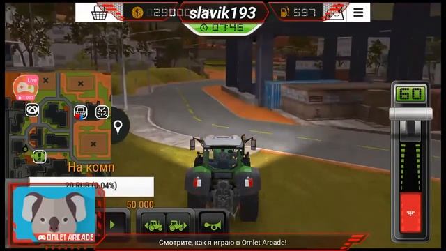 Смотрите, как я играю в FS 18 через Omlet Arcade! смотреть онлайн