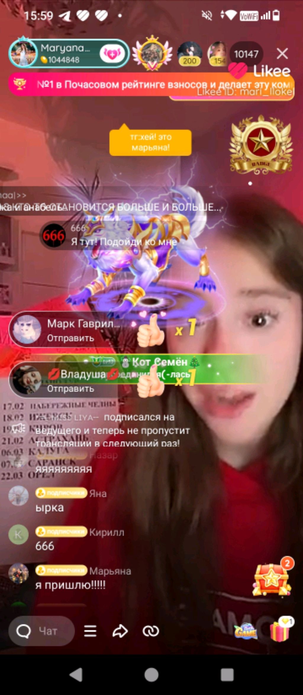 бич смотреть онлайн