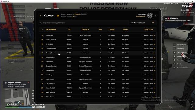 Desktop 2024.12.08 - 17.37.35.02 - Trim смотреть онлайн