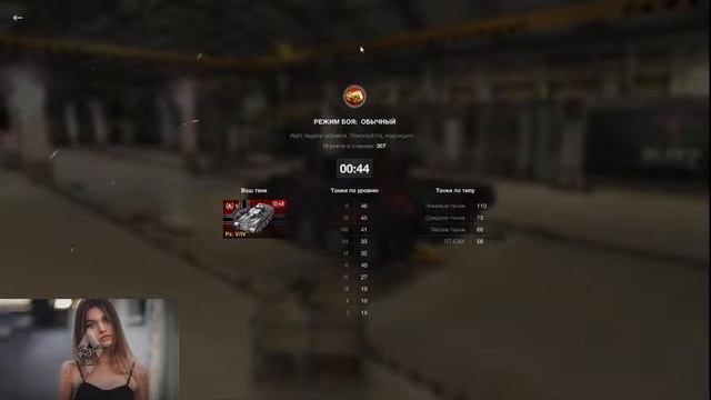 Wot Blitz смотреть онлайн