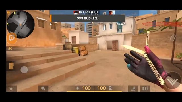 Играю в Standoff 2 / играю дуэли и открытые режимы в Стандофф 2 #17 смотреть онлайн