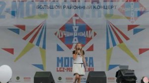 3 Никишина Александра "Посвящаю Москве". Москворечье-Сабурово 28/07/2013